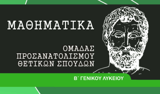 Εικόνα επιλογής